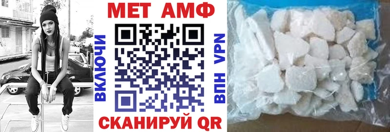 АМФ 98%  Новоржев 
