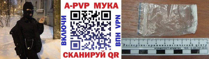 Альфа ПВП СК  МЕГА ССЫЛКА  Новоржев  наркошоп 
