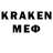 Меф мяу мяу кристаллы Evgen Vodolej