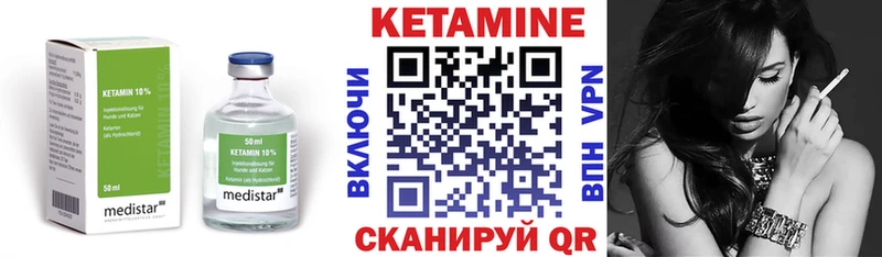 цены   Новоржев  Кетамин ketamine 