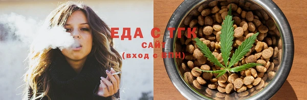 гидропоника Богородицк