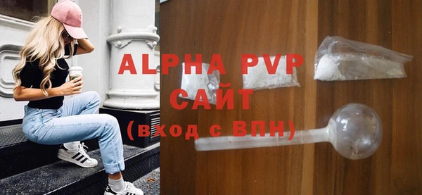 мефедрон Богородск