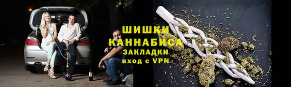 первитин Пролетарск