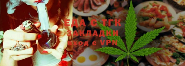 гидропоника Богородицк