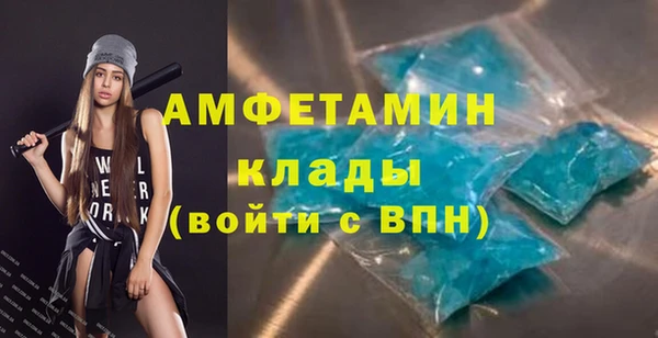 гидра Протвино