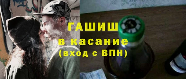 мефедрон Богородск
