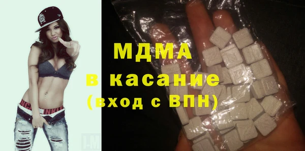 кокаин премиум Покровск
