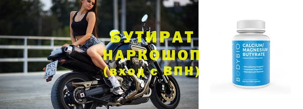 кокаин премиум Покровск