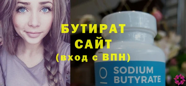 кокаин премиум Покровск