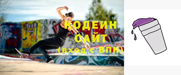 мефедрон Богородск