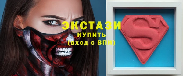 кокаин премиум Покровск