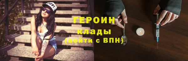 мефедрон Богородск
