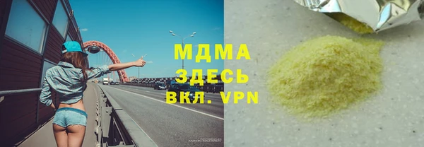 марки nbome Покачи