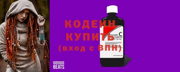 ALPHA PVP Богданович