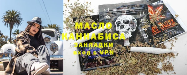 мефедрон Богородск