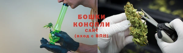 мефедрон Богородск