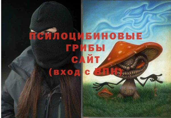 кокаин премиум Покровск