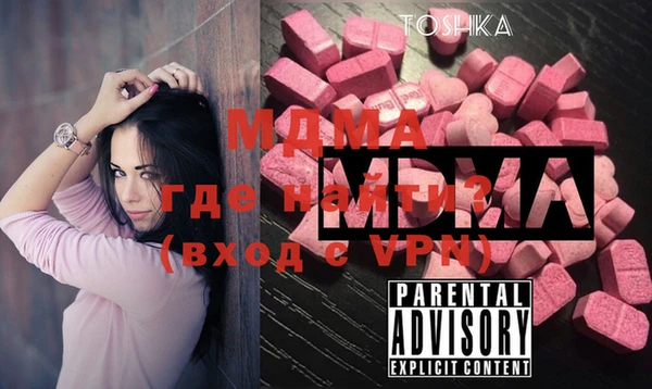 ALPHA PVP Богданович