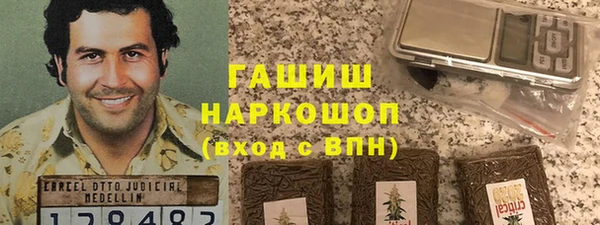мефедрон Богородск