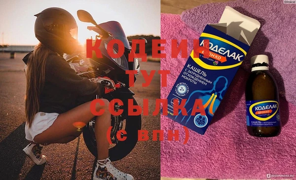 марки nbome Покачи