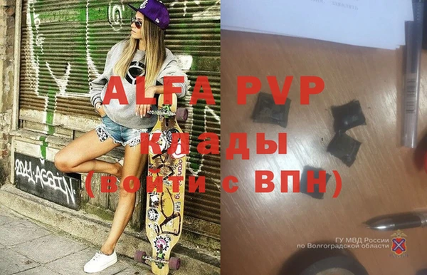 марки nbome Покачи