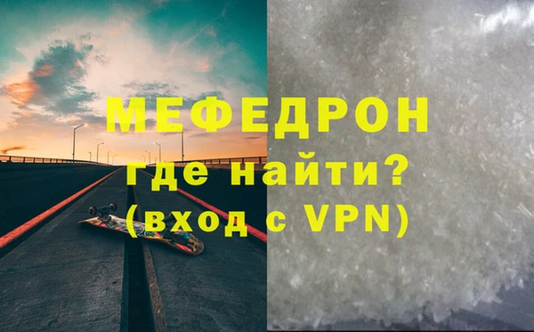 первитин Пролетарск