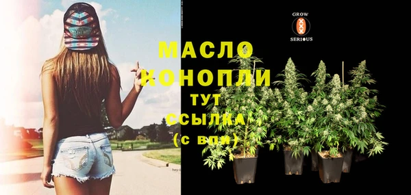 ALPHA PVP Богданович