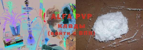 гашиш Покров