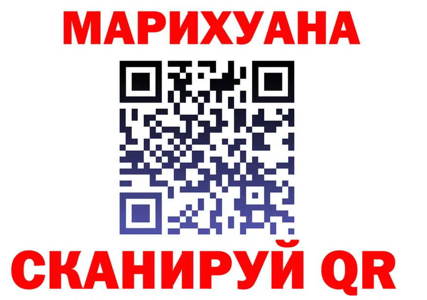 Cannafood конопля как зайти это блэк спрут Новоржев