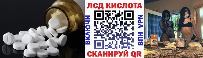 blacksprut ССЫЛКА  Новоржев  ЛСД экстази кислота 