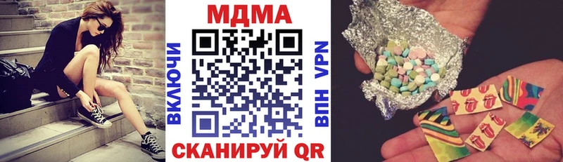 МДМА кристаллы  дарнет шоп  Новоржев 