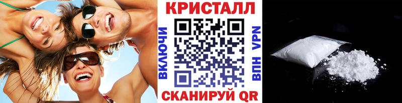 гидра ссылки  купить  цена  Новоржев  Метамфетамин кристалл 