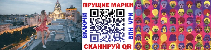 закладки  Новоржев  Наркотические марки 1,5мг 