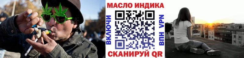 ТГК THC oil  blacksprut рабочий сайт  Новоржев 